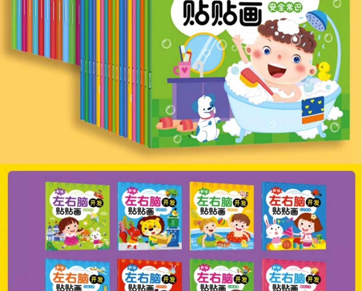 Children's Sticker Activity Book, Concentration Training, Ages 0-6