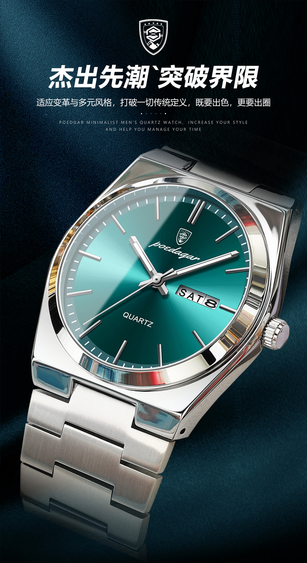 POEDAGAR 930 Men's Watch Ultra-thin Waterproof Quartz Steel Band