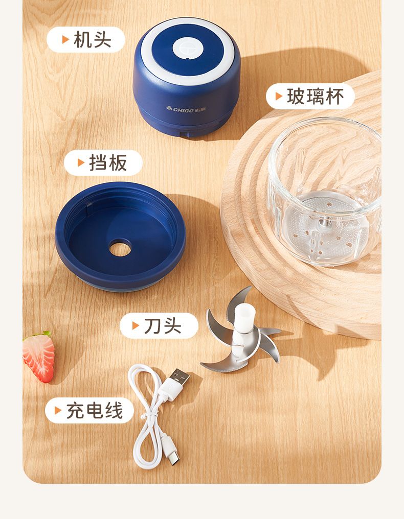 Wireless charging garlic mincer, electric, mini