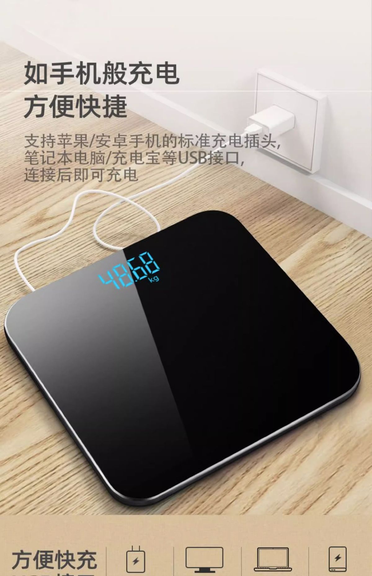 Smart body fat scale, rechargeable, health scale