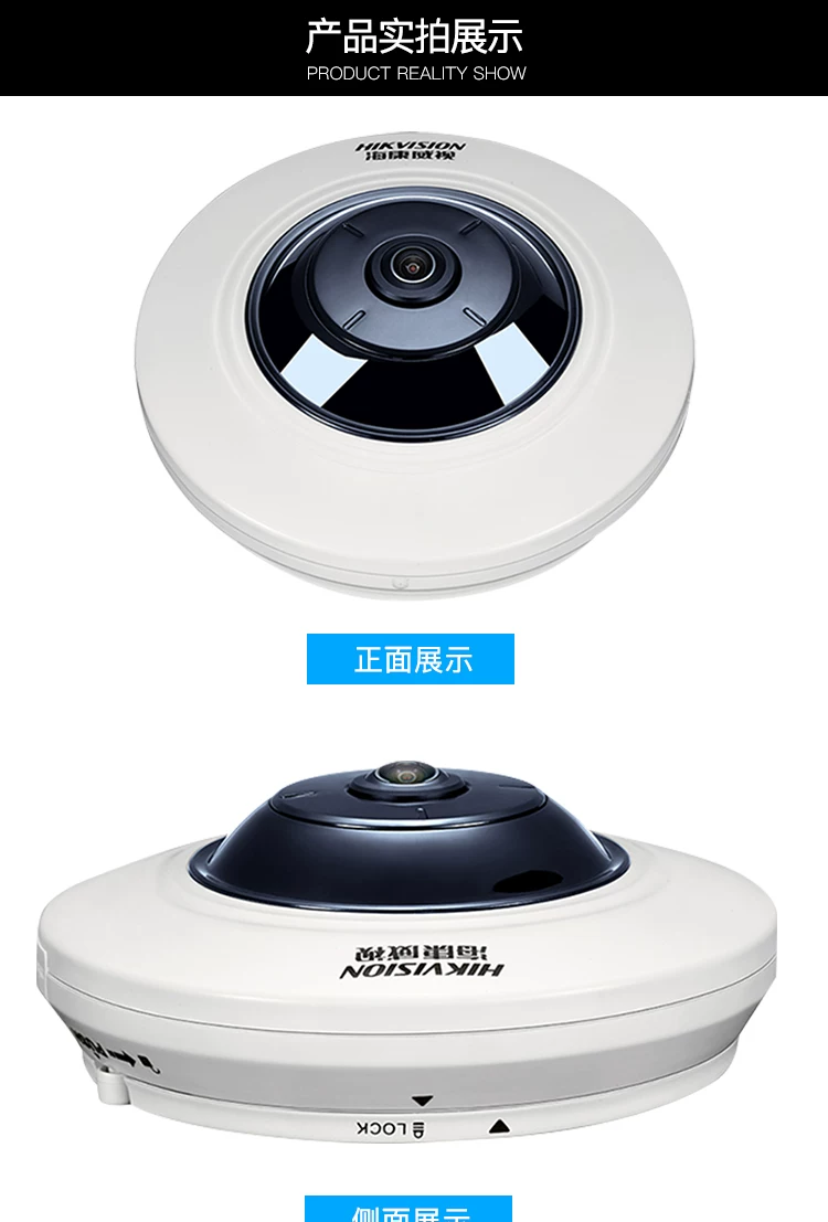 Hikvision 5-Megapixel-POE-Fisheye-Panoramakamera DS-2XA3956F-IS