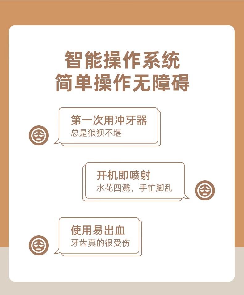 康佳冲牙器电动便携式去牙结石家用洗牙器神除洁牙器水牙线小礼品