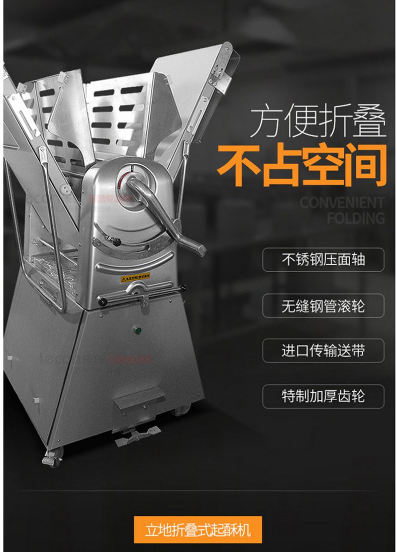 Lechuang vertical pasta machine commercial dough press