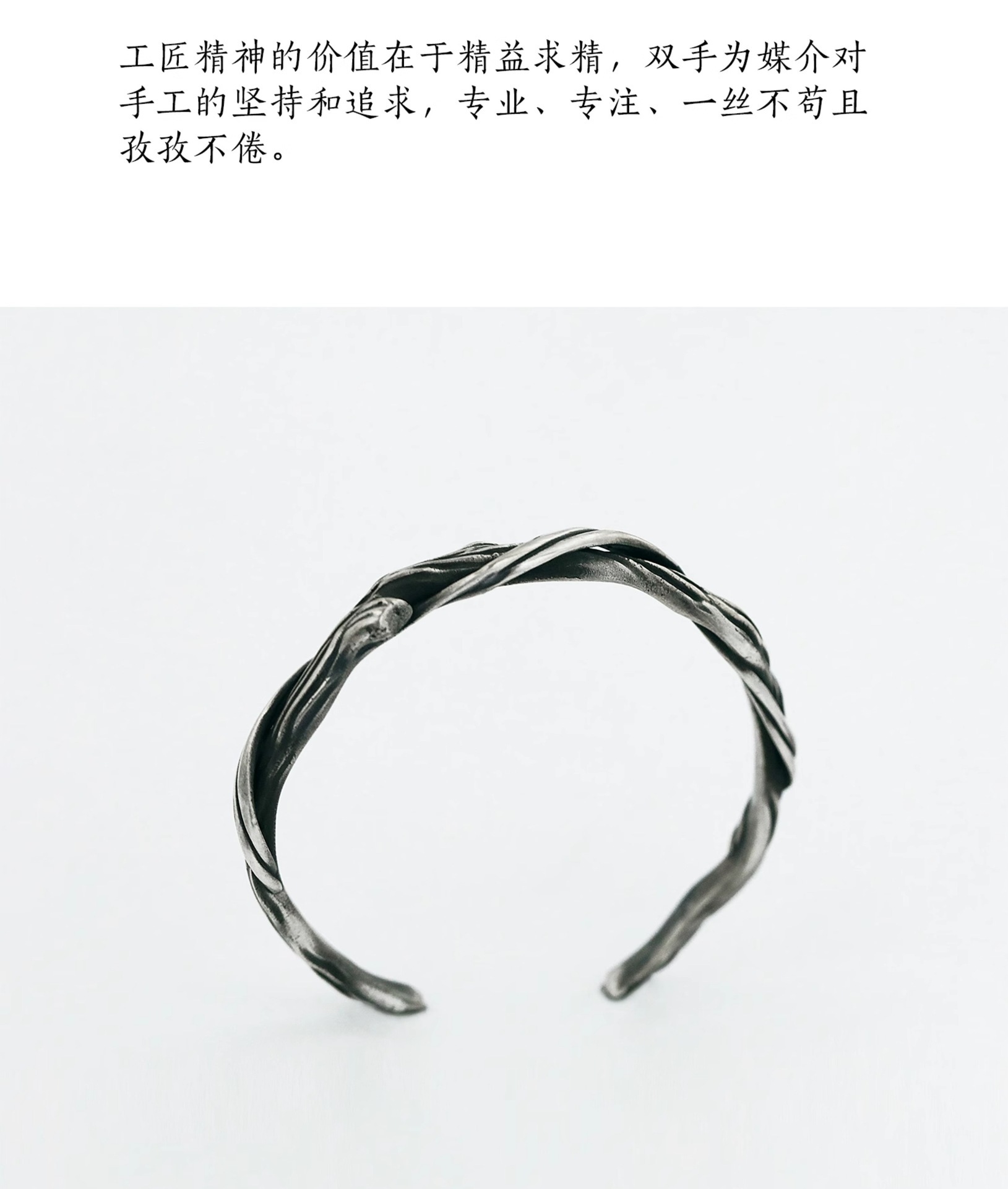 S925 Silber Herrenarmband Treibholz-Design