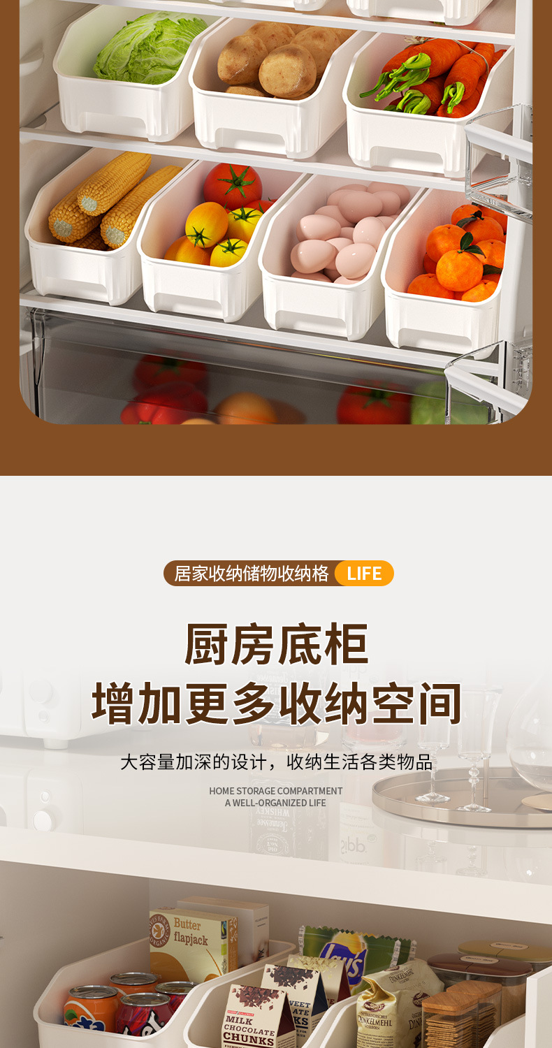 Kitchen storage box plastic, rectangular drawer style