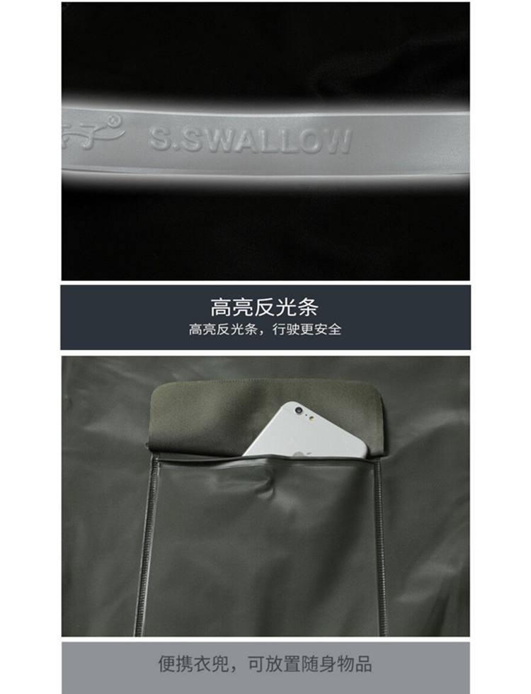 Men's raincoat and pants set, two-piece thickened