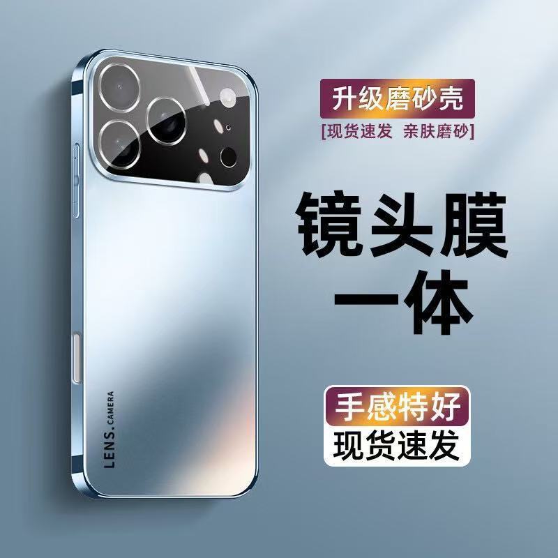 iPhone 18 Pro Max kılıfı, mat cam yüzey, tam koruma