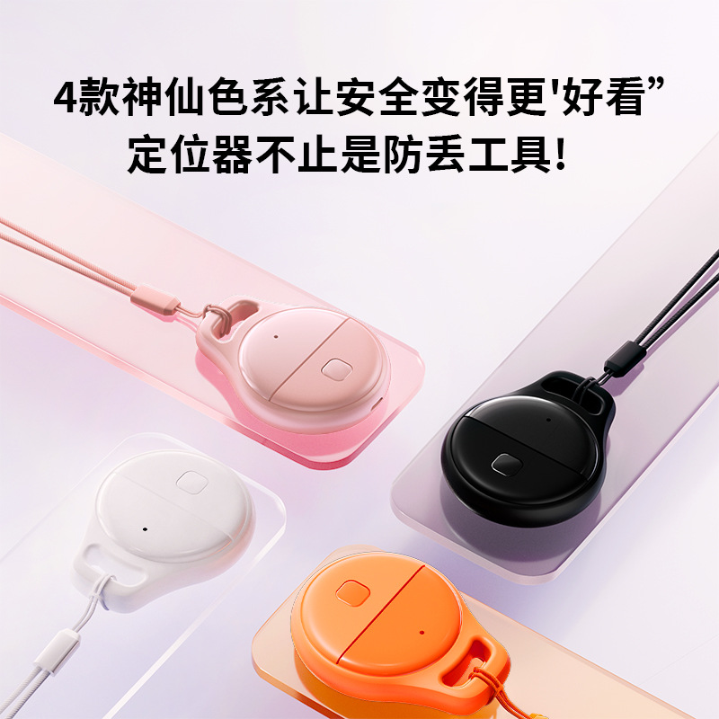 Smart GPS tracker device for keys and pets