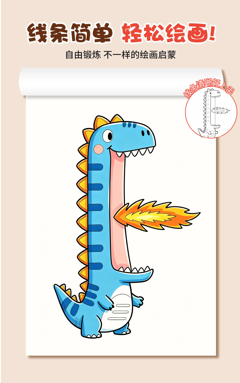Children's Foldable Drawing and Coloring Book, DIY