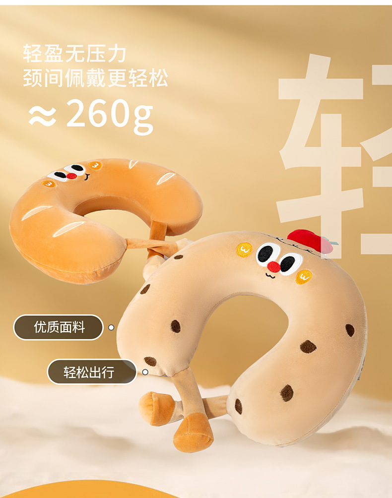 Cartoon U-Shaped Memory Foam Travel Pillow with Neck Support