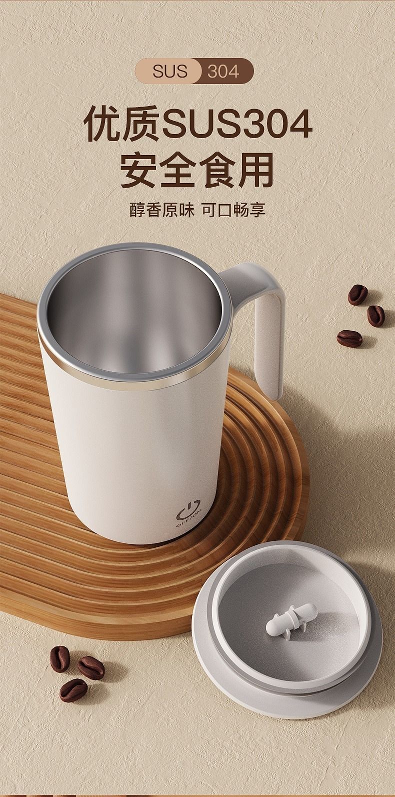 跨境USB充电摇摇杯便携式马克杯磁力杯电动懒人全自动咖啡搅拌杯