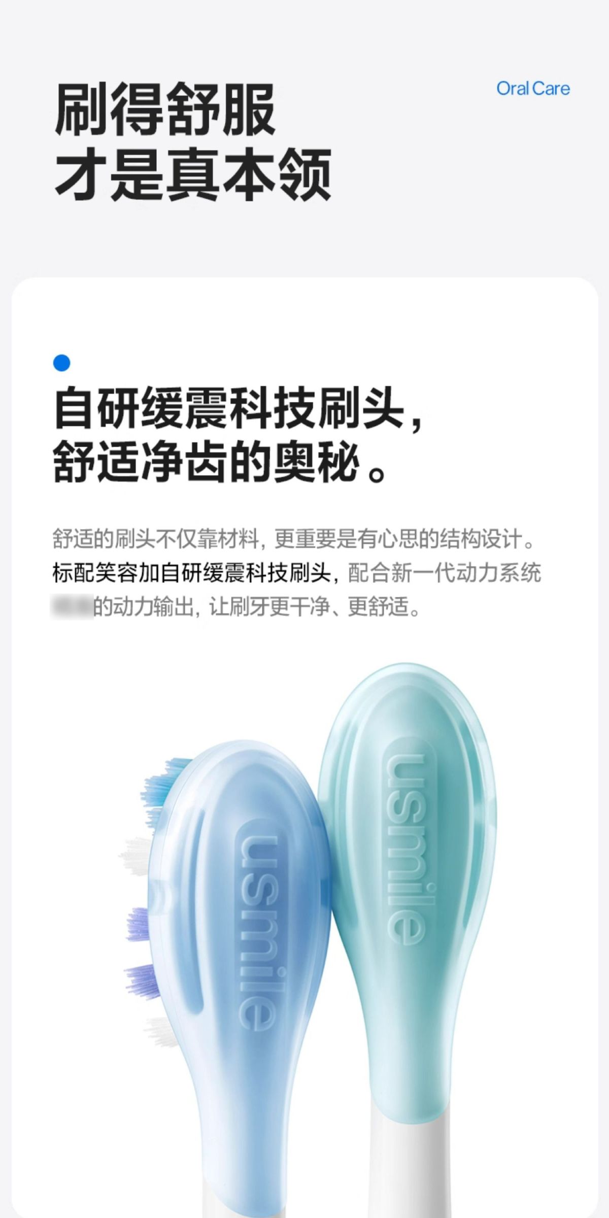Usmile P20PRO Smart Electric Toothbrush Couple Set