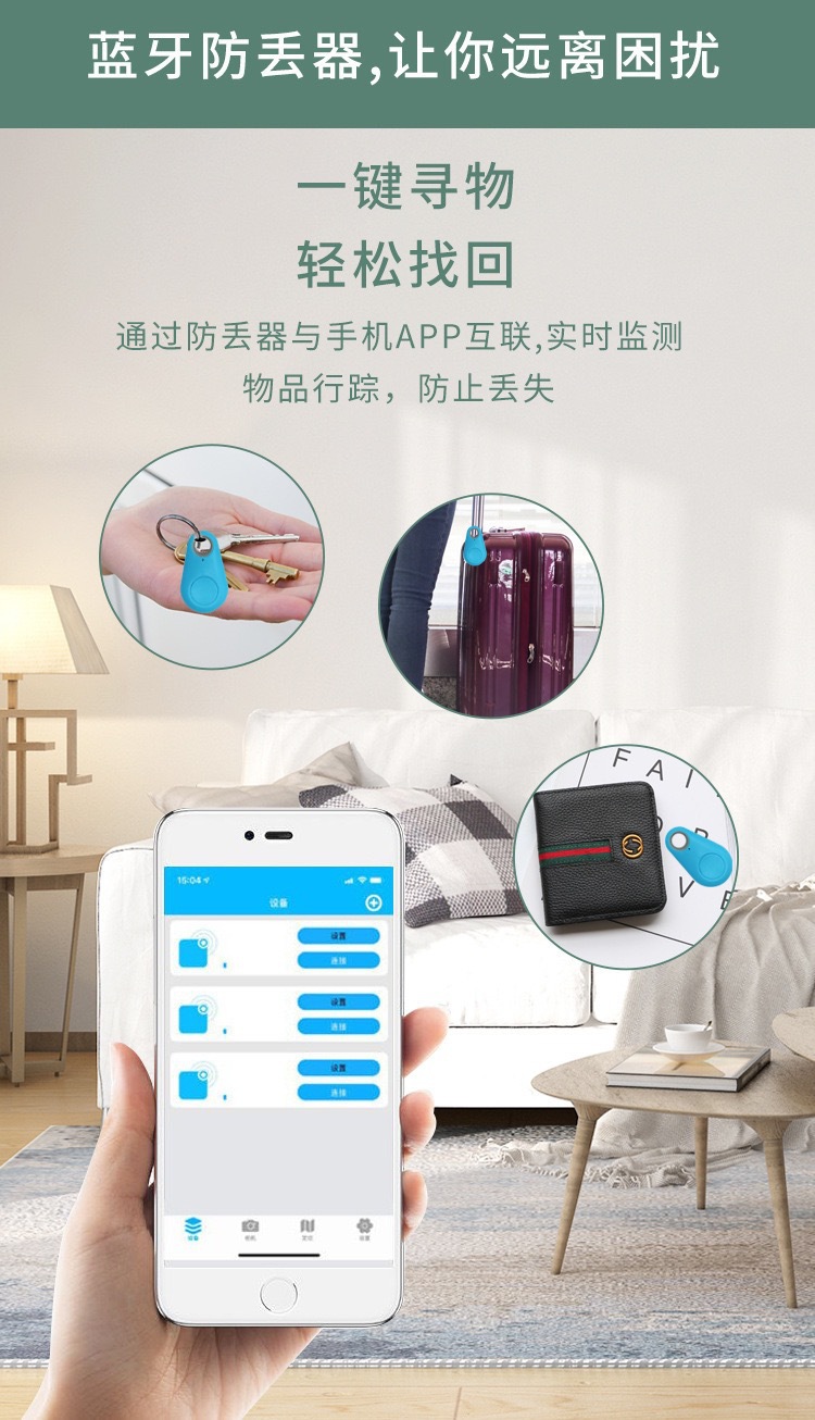 Bluetooth GPS tracker for keys and luggage