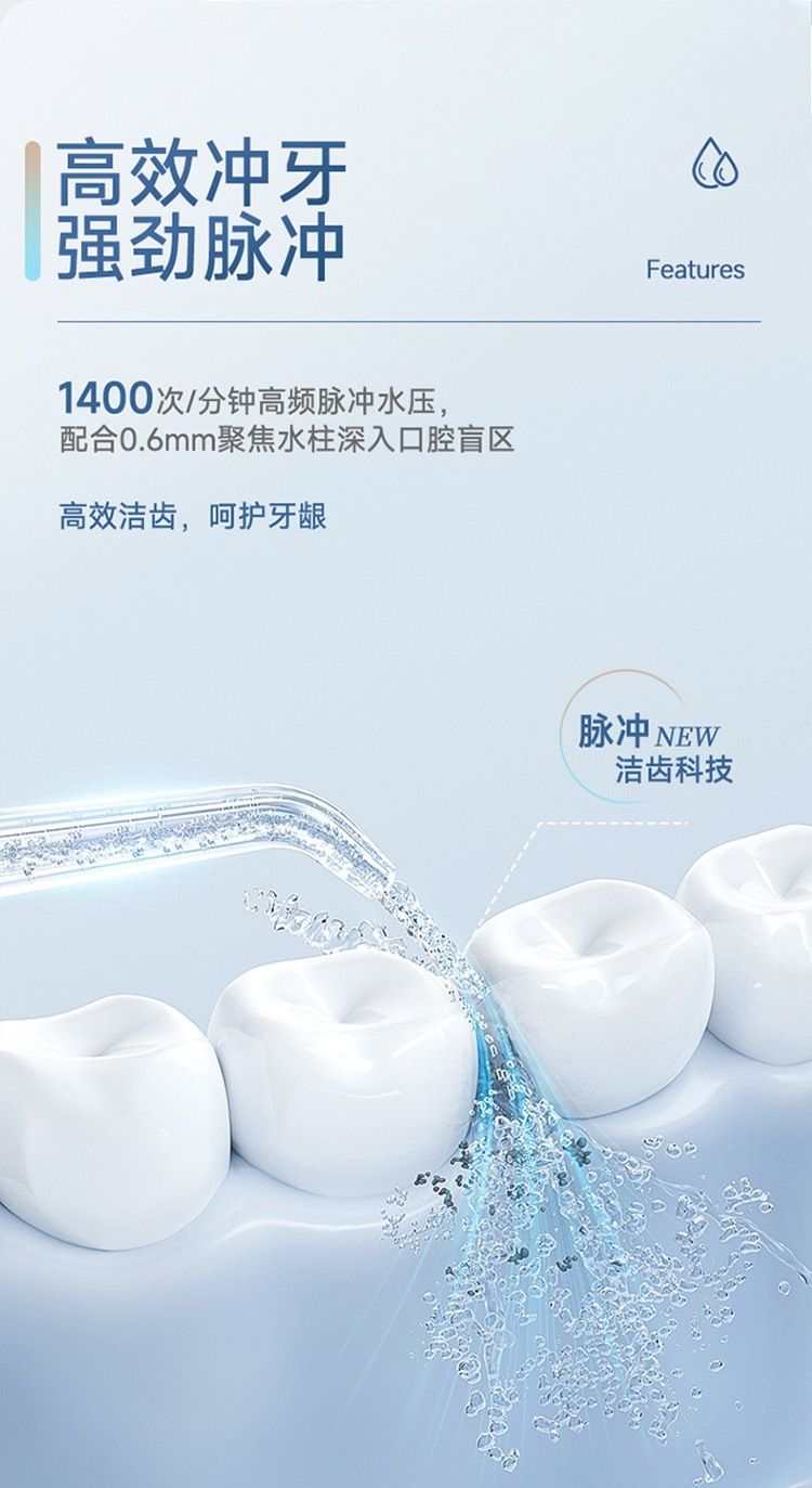 Tragbare elektrische Munddusche mit Wasserflosser-Funktion