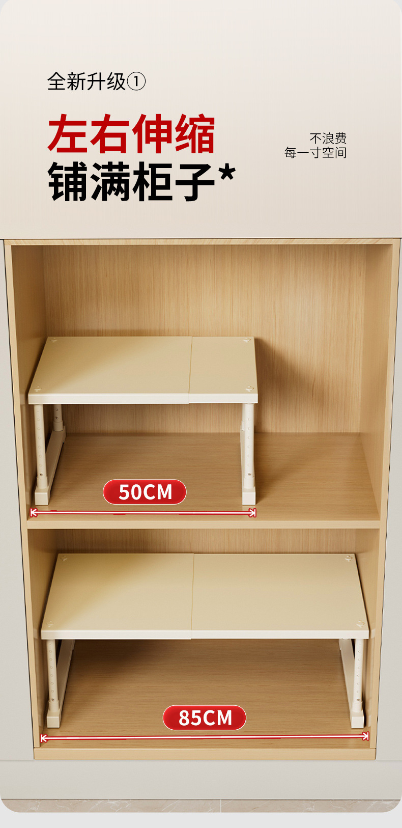Multilayer under-sink storage organizer, expandable