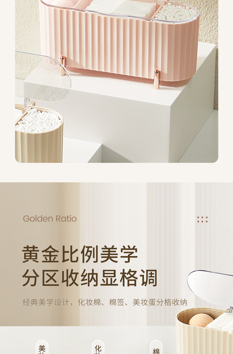 Cotton storage box for cosmetic pads, transparent lid