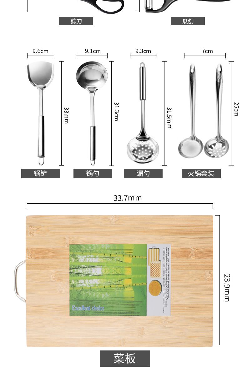 Yangjiang Küchenmesser und Schneidebrett Set, 2-teilig