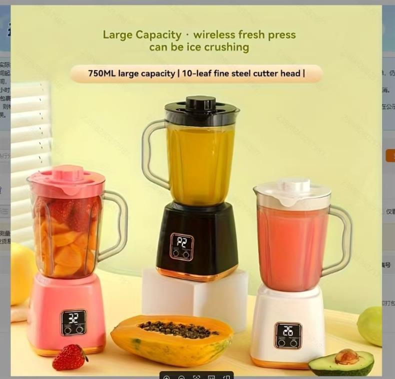 Home blender, multifunctional fruit and vegetable juicer USB