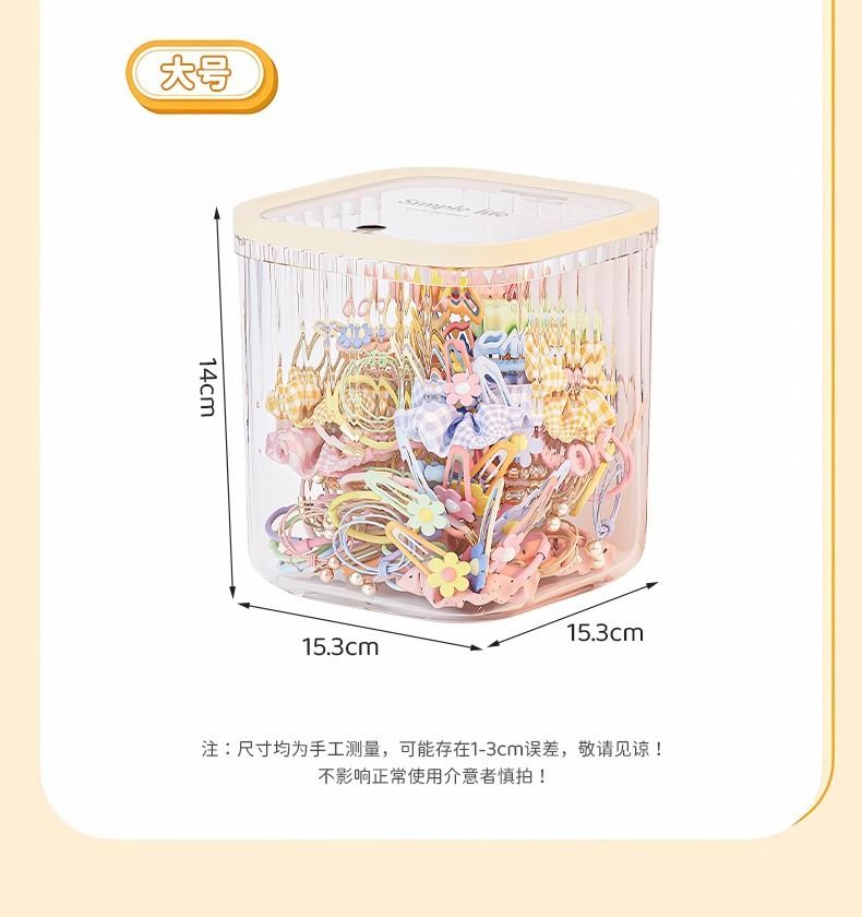 Desktop cosmetics storage box, transparent with lid