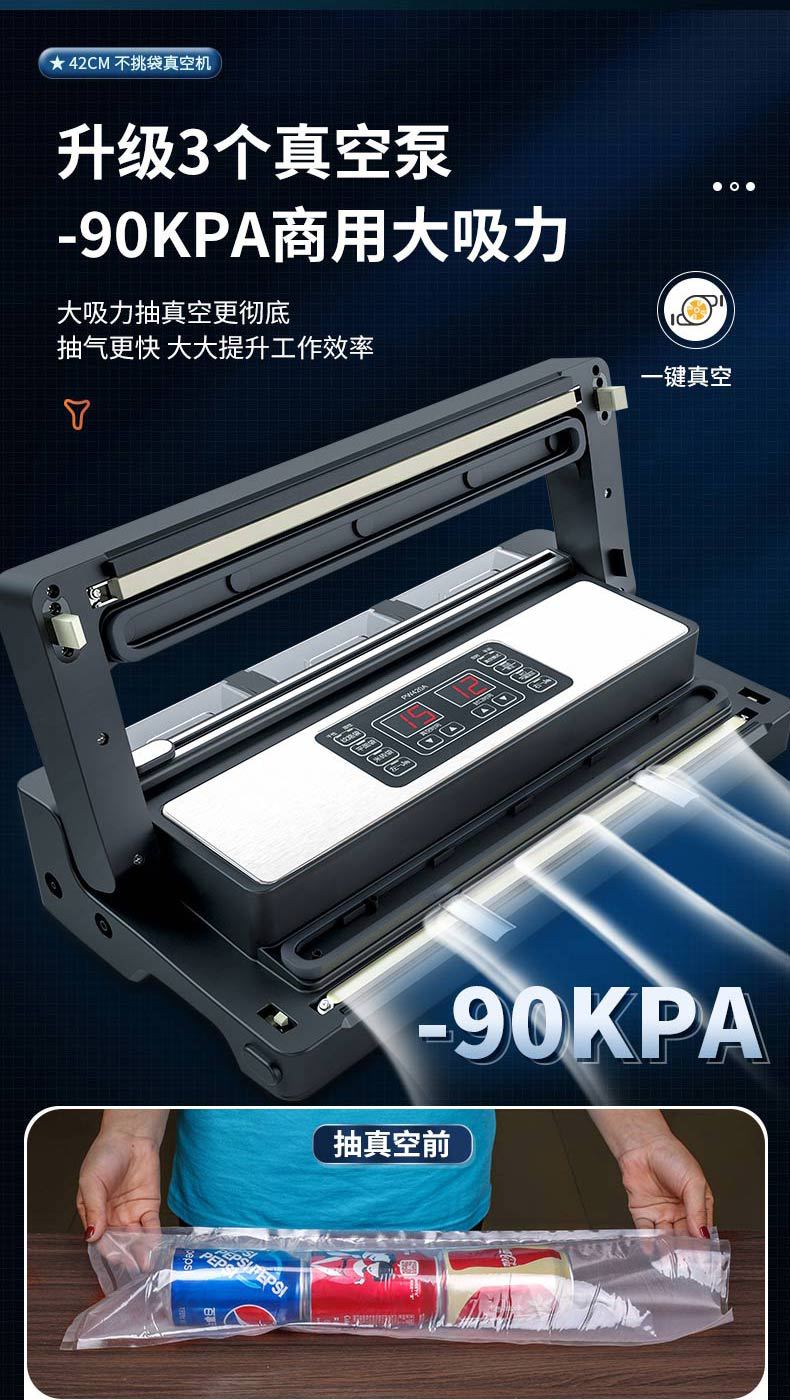 Fully Automatic Vacuum Sealing Machine Wet and Dry Food