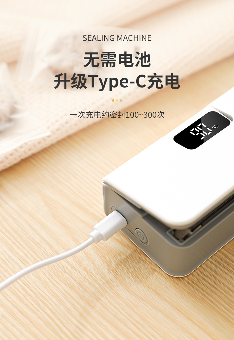 Rechargeable bag sealer for coffee and tea pouches