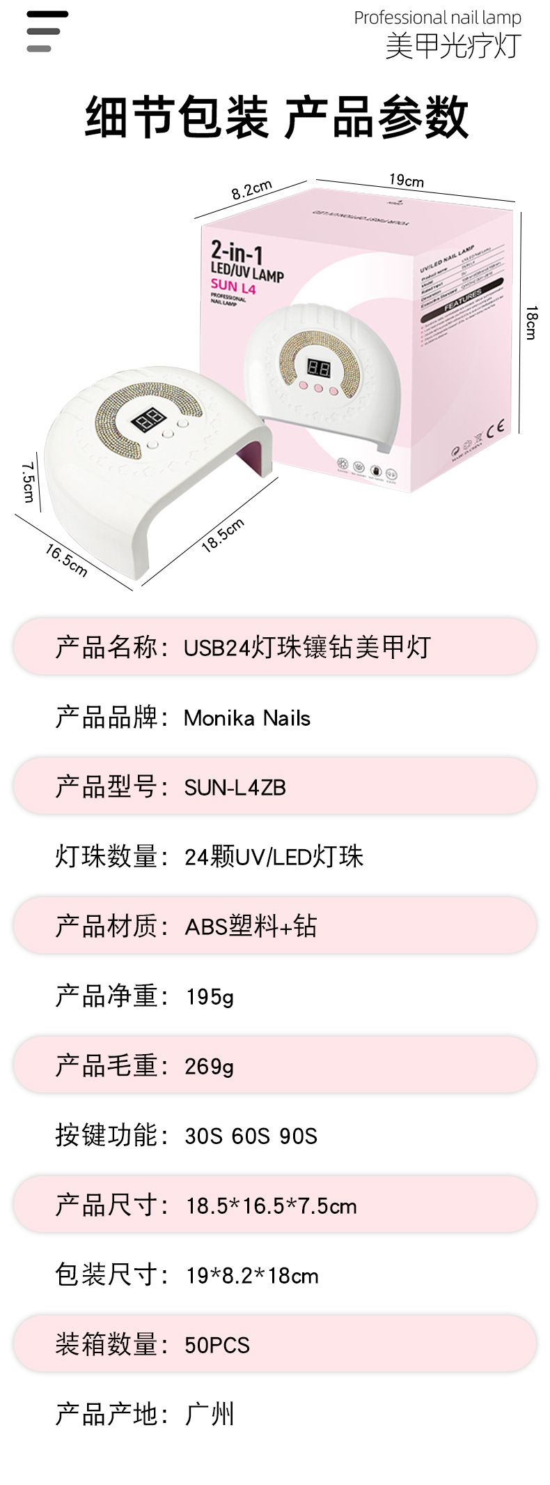 UV-LED-Nagellampe mit Diamantdekor, Nagellacktrockner