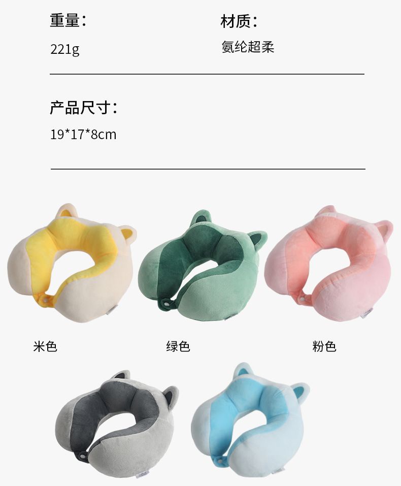 Camel hump U-shaped neck support pillow PP cotton
