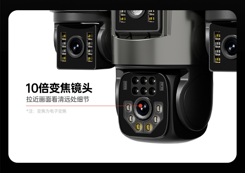 Solar surveillance camera with night vision, power-free operation