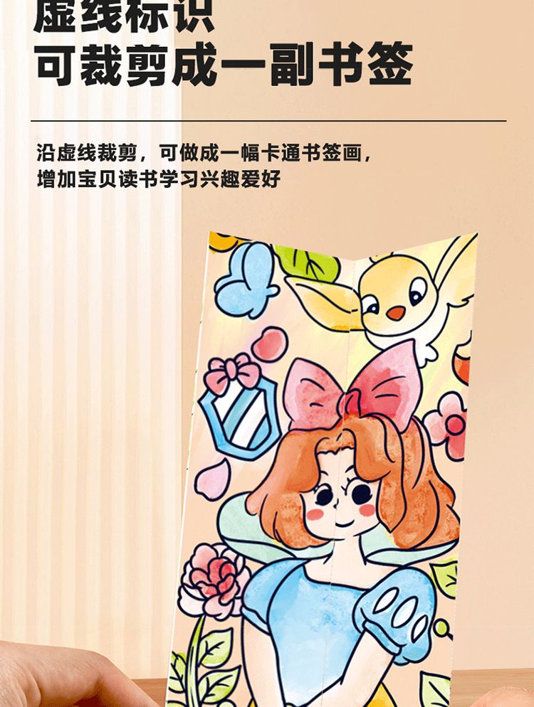 热销爆款儿童绘画水粉画画本涂鸦绘本幼儿园宝宝diy益智玩具填色