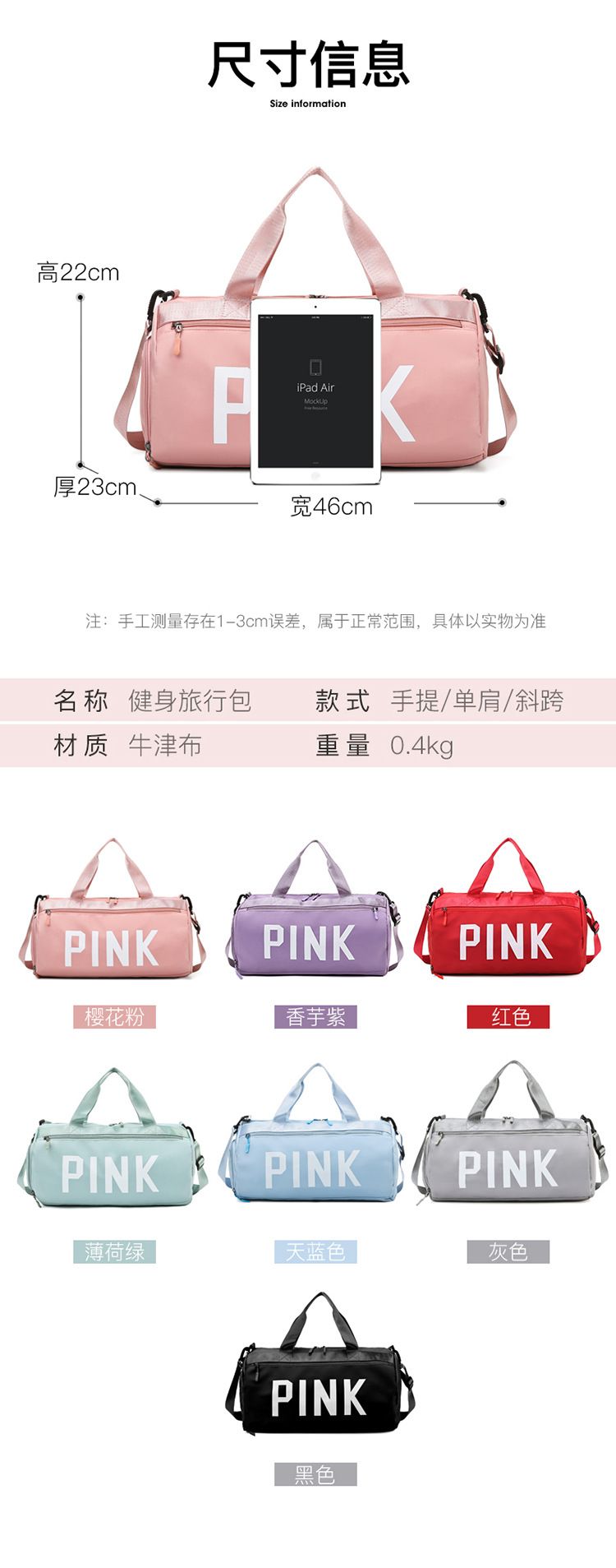 健身包女跨境休闲游泳运动瑜伽包批发潮流独立鞋仓干湿分离旅行包