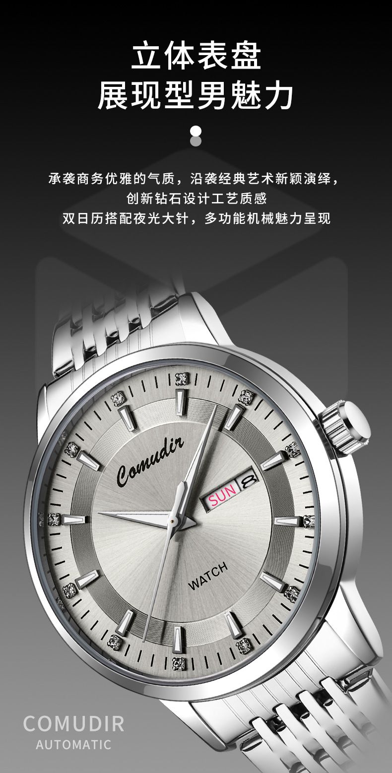 Automatic mechanical watch, hollow design, waterproof, luminous, dual calendar