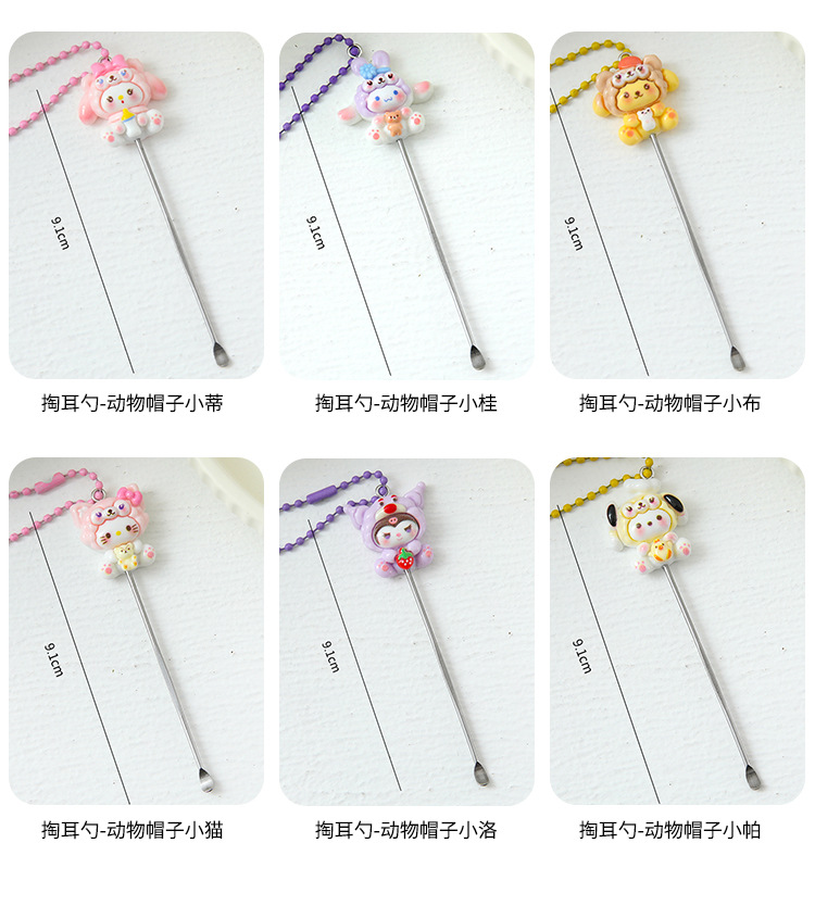 Cartoon Pattern Nail Scissors Set with Ear Cleaner