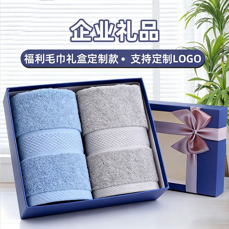 Havlu banyo havlusu 3'lü set, hediye kutusu