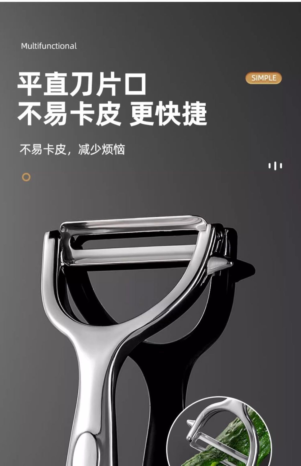不锈钢削皮刀土豆去皮神器苹果瓜刨厨房水果家用多功能刮皮刀批发
