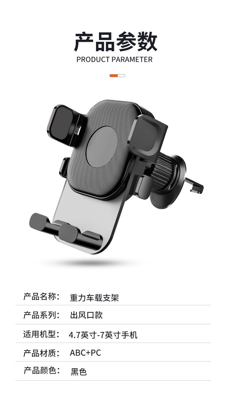 Car phone mount gravity holder suction cup dashboard bracket