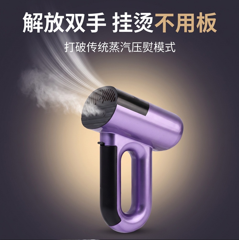 Magnetic hanging garment steamer, portable mini model, dry and wet dual function