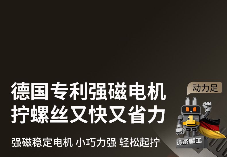 定制电动螺丝刀充电式家用小型电钻起子多功能螺丝批维修工具套装