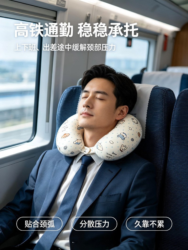 U-shaped neck pillow 10A antibacterial fleece memory foam