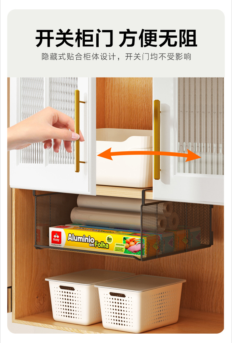 Kitchen storage rack, foldable basket, multi-layer mesh