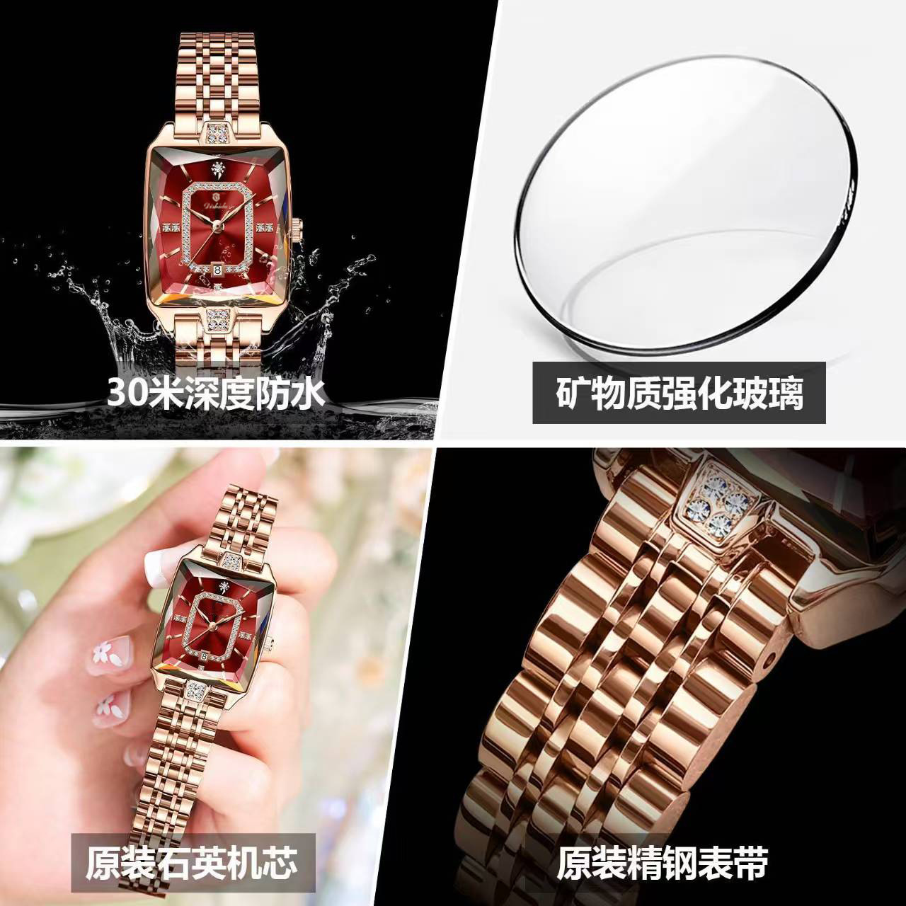 Quadratische Damenuhr, wasserdicht, Sternendesign, elegant