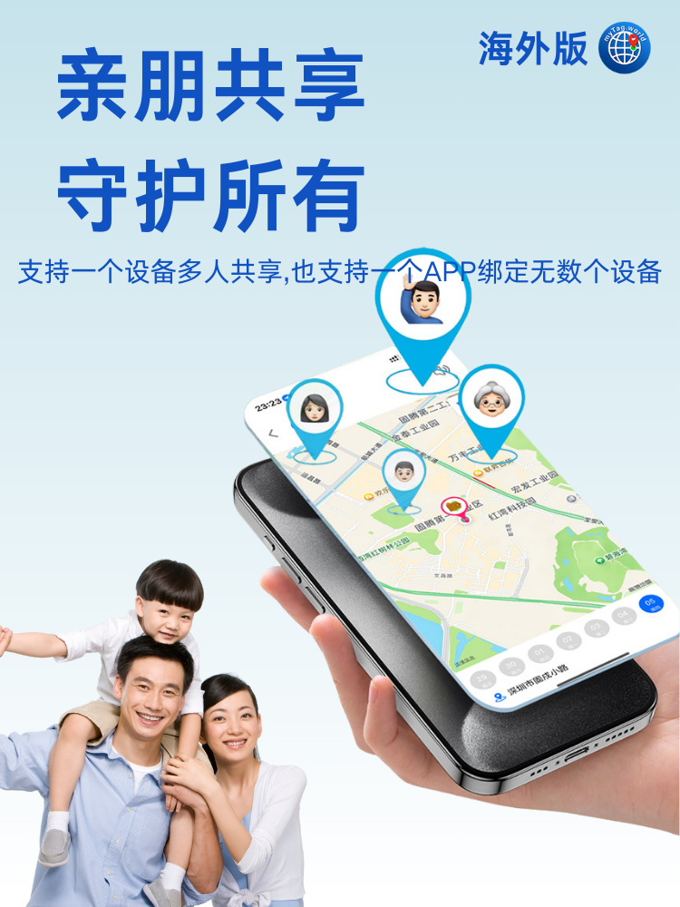Universal GPS Tracker Dual System Positioning All Models
