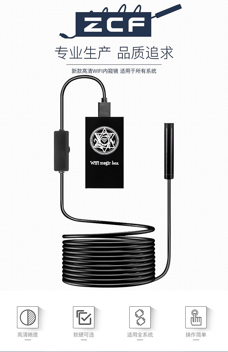 WiFi kablosuz boru endoskop 5.5mm akıllı telefon kamerası
