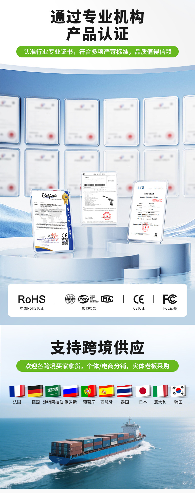 Lithium-Akku Zementmischer und Elektrobohrer