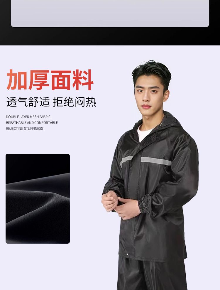 Raincoat and rain pants set for men and women