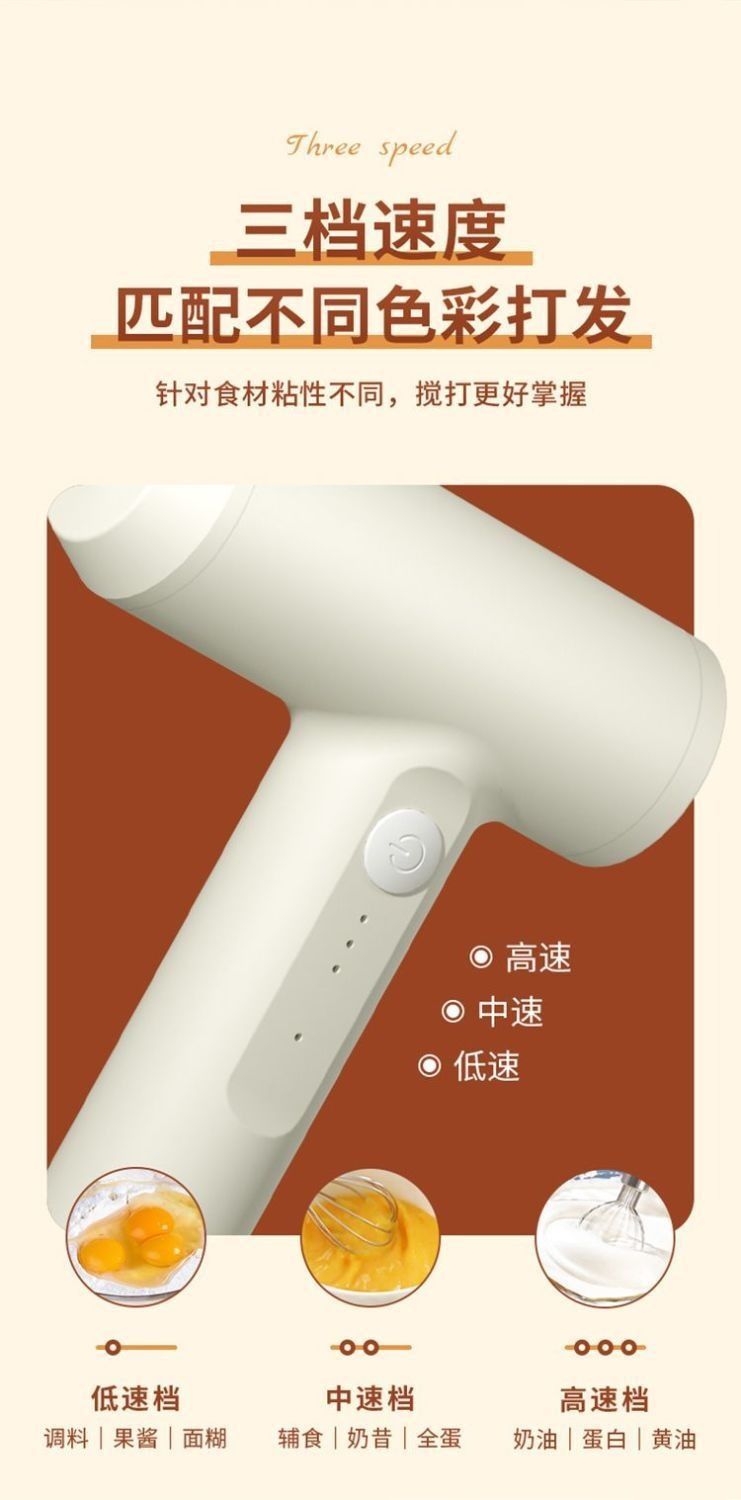 Rechargeable electric hand mixer, automatic, cream whisk