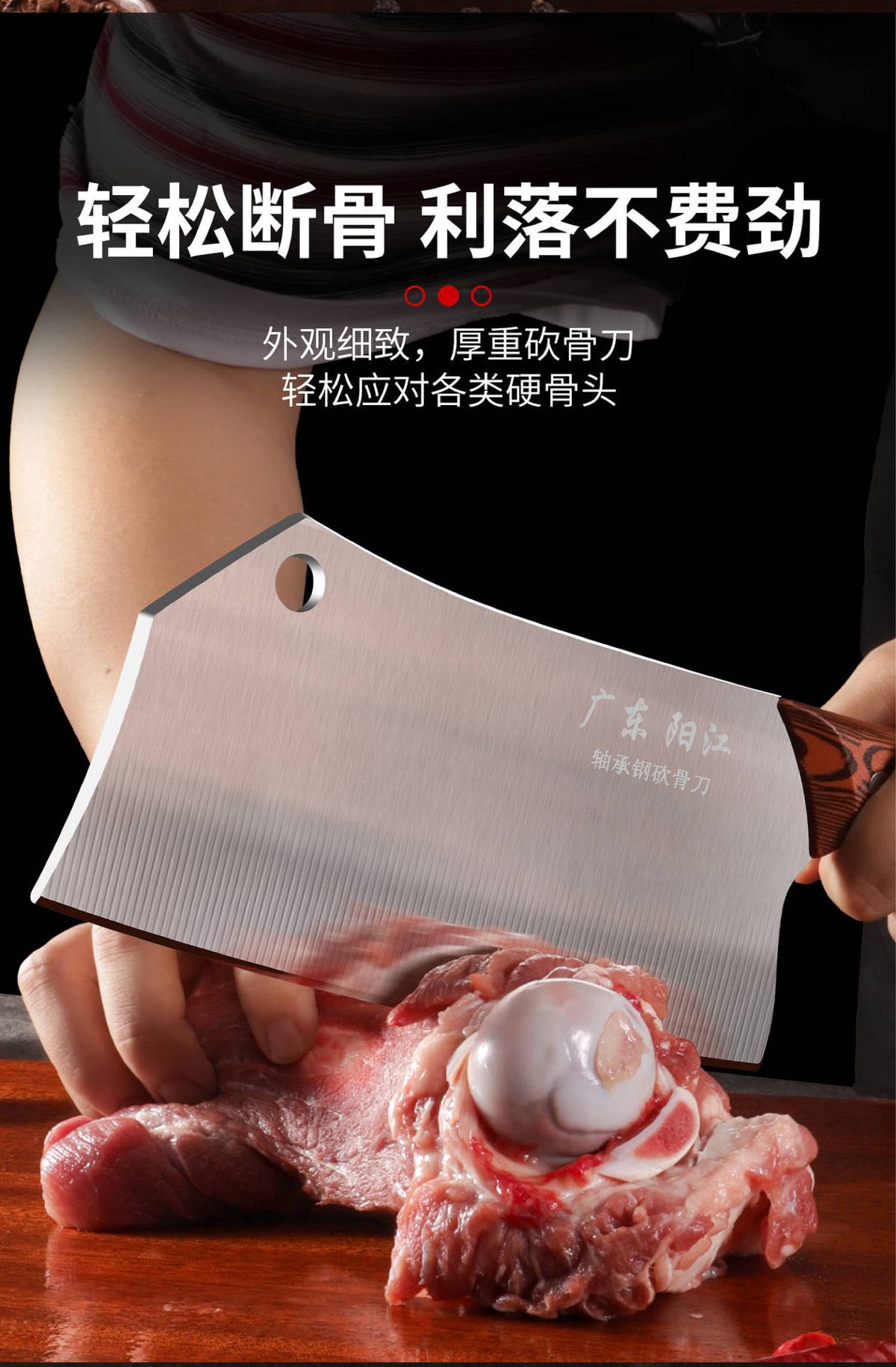 阳江正宗菜刀套装家用厨师专用锋利切菜刀刀具厨房砍骨刀正品锻打