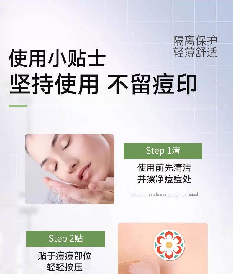 Dunhuang-Pickelpflaster, dünn, Hydrokolloid, tragbar