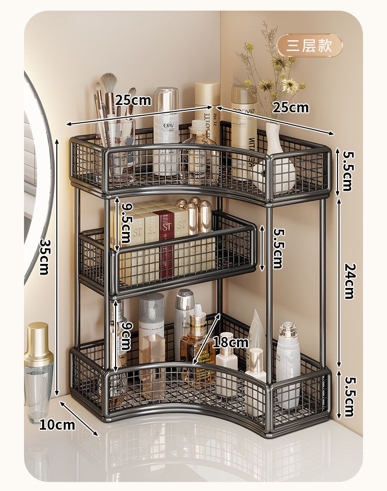 Cosmetic storage rack, multi-layer bathroom organizer