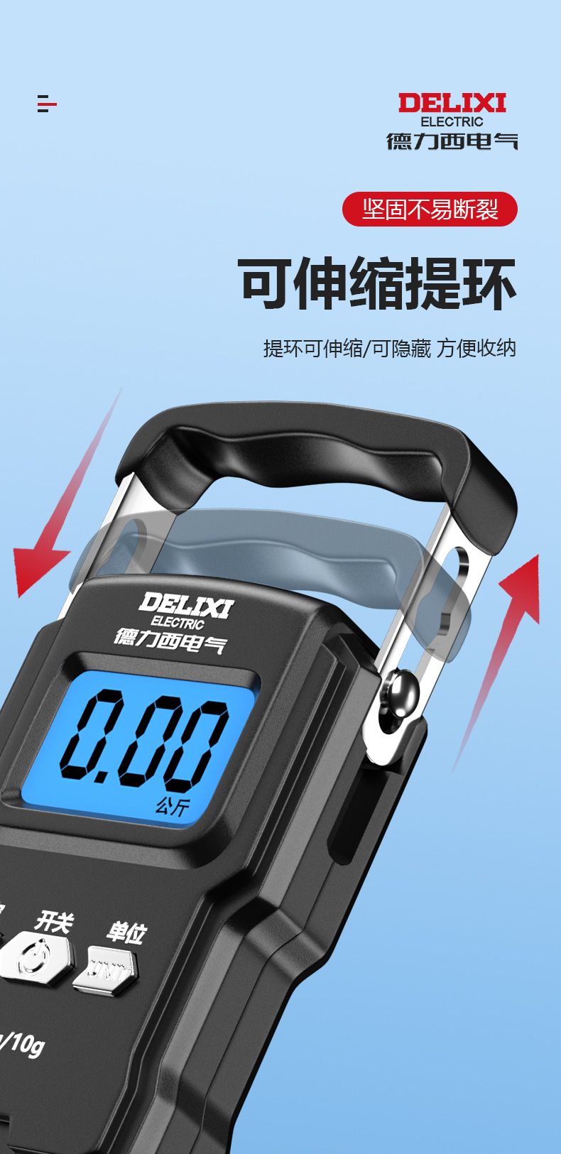 Delixi portable electronic scale