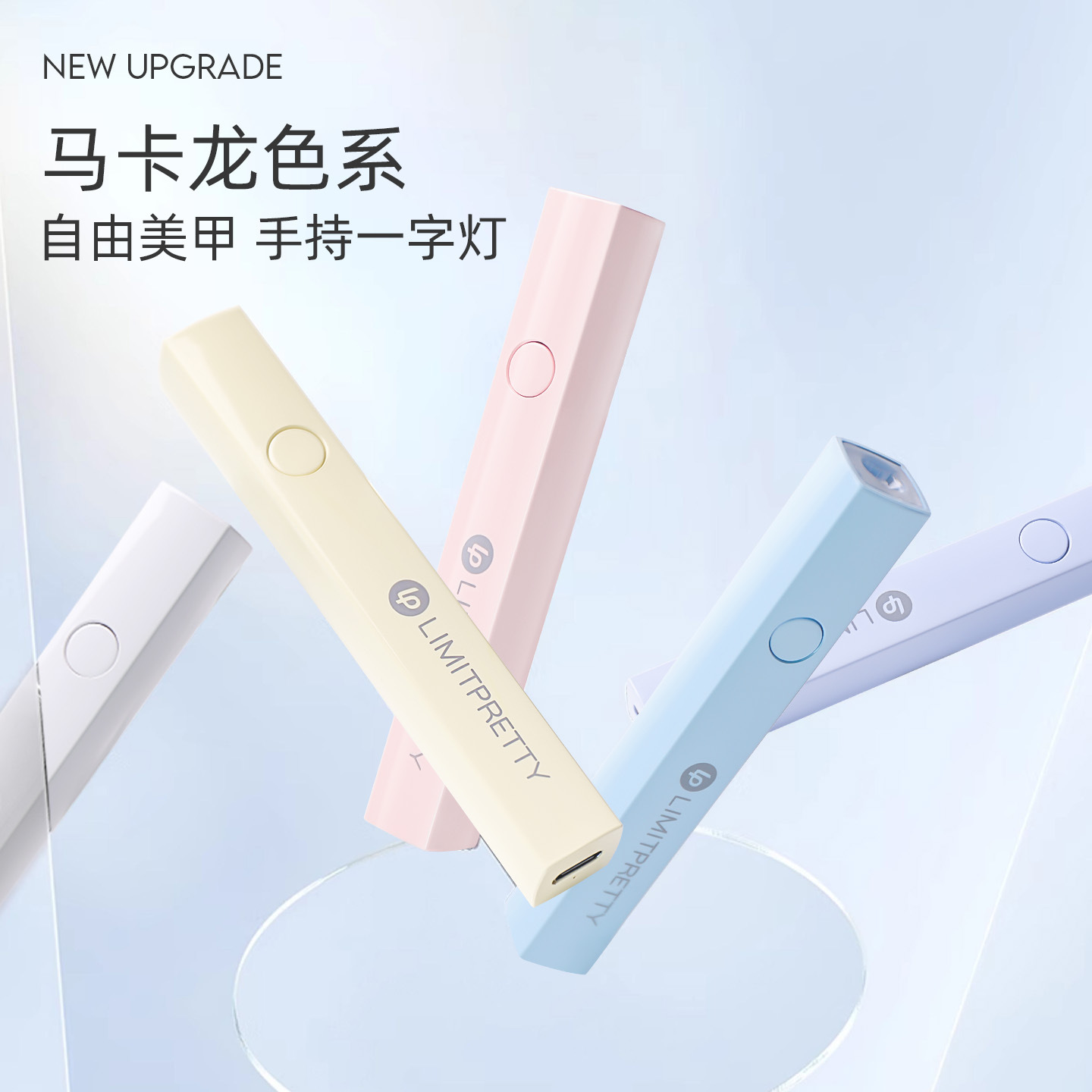 UV LED Nail Lamp for Gel Polish Curing with Red Light